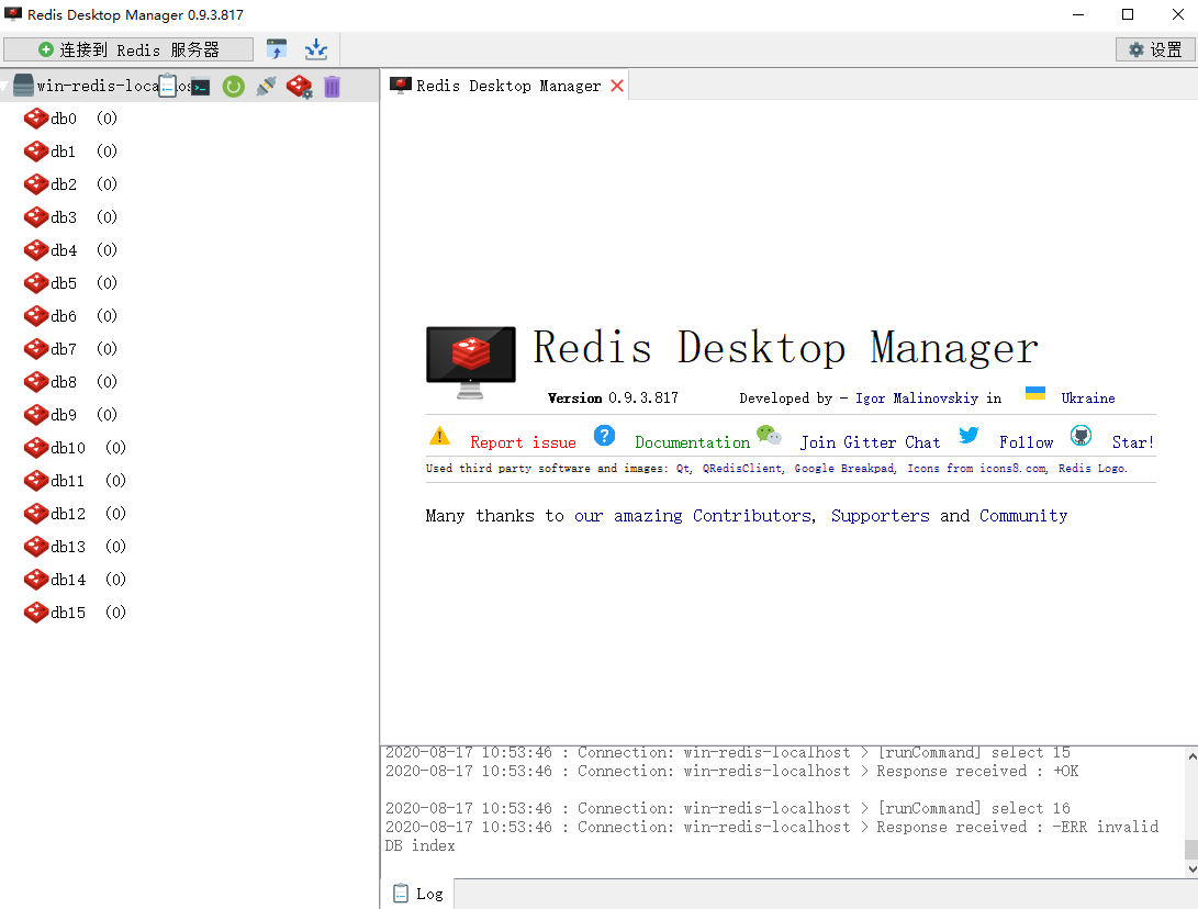 windows下安装Redis并在windows中redis服务，让redis在后台运行_戴玛戈的博客CSDN博客