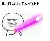 RabbitMQ都写了，RocketMQ怎么能落下？