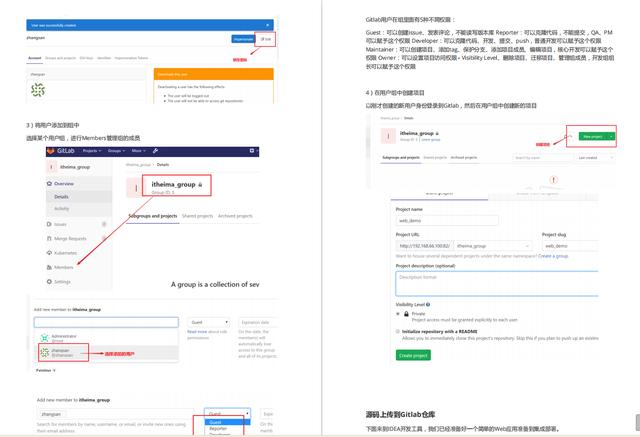 Kubernetes+Docker+Jenkins自动化部署实践与技术（硬核干货）