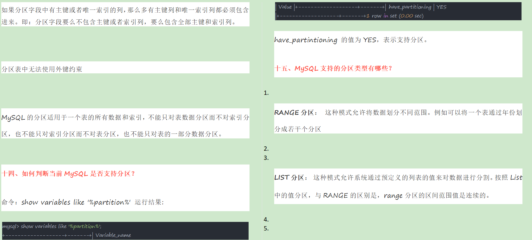 In three steps, MySQL was completed in one day, and I successfully won the Tmall offer