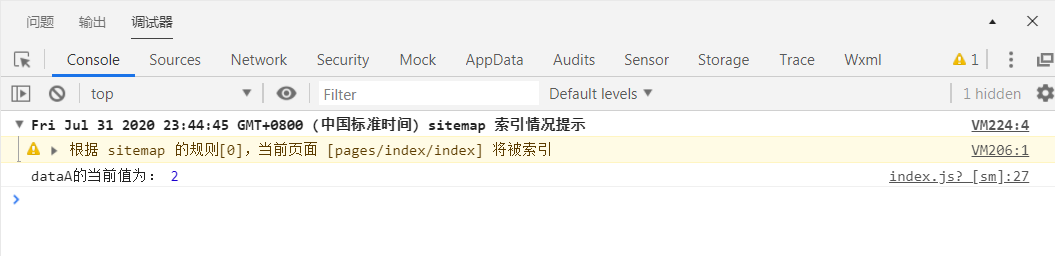 监听结果