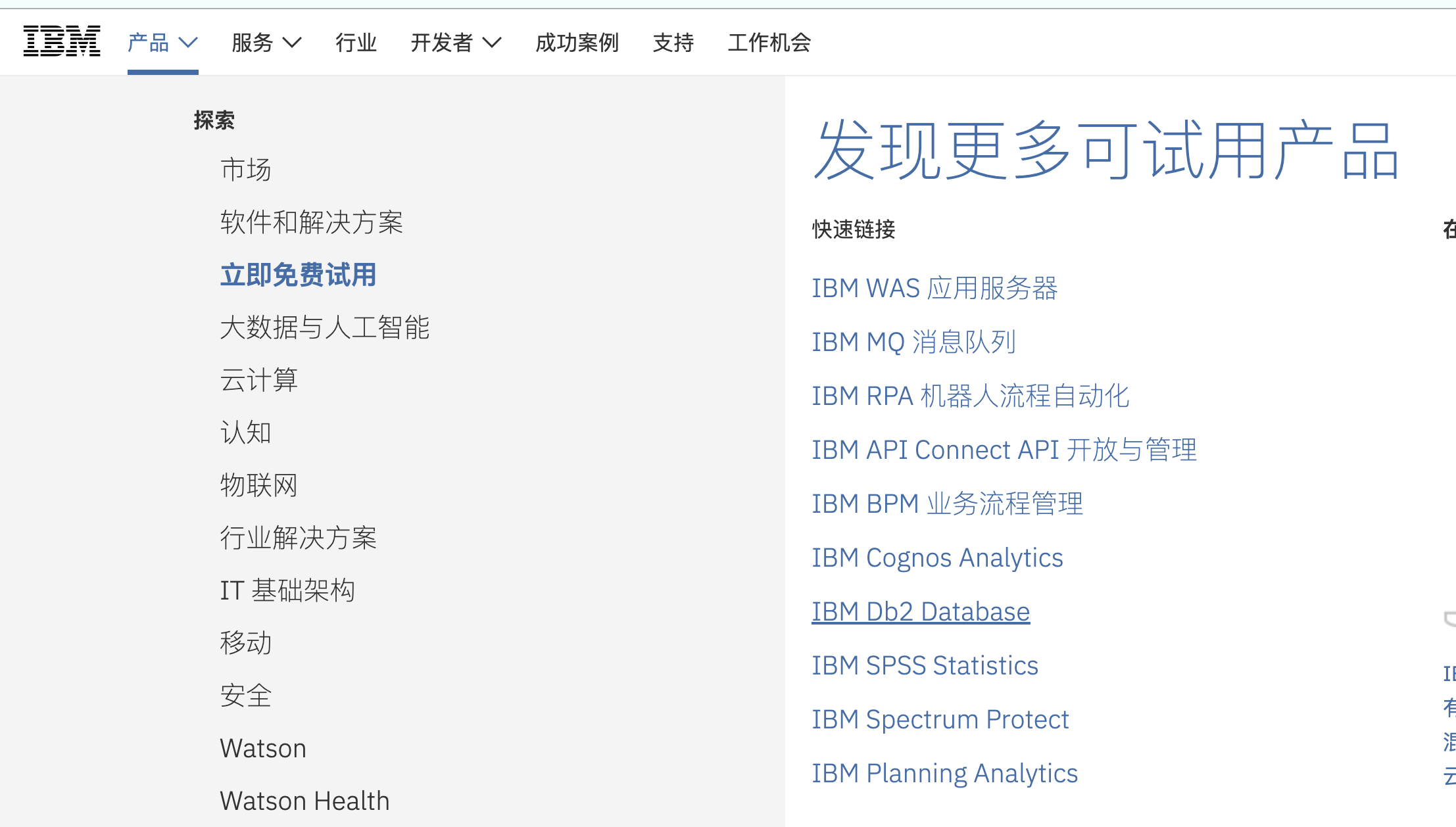 Screen Shot 2020-02-21 at 23.08.08.png