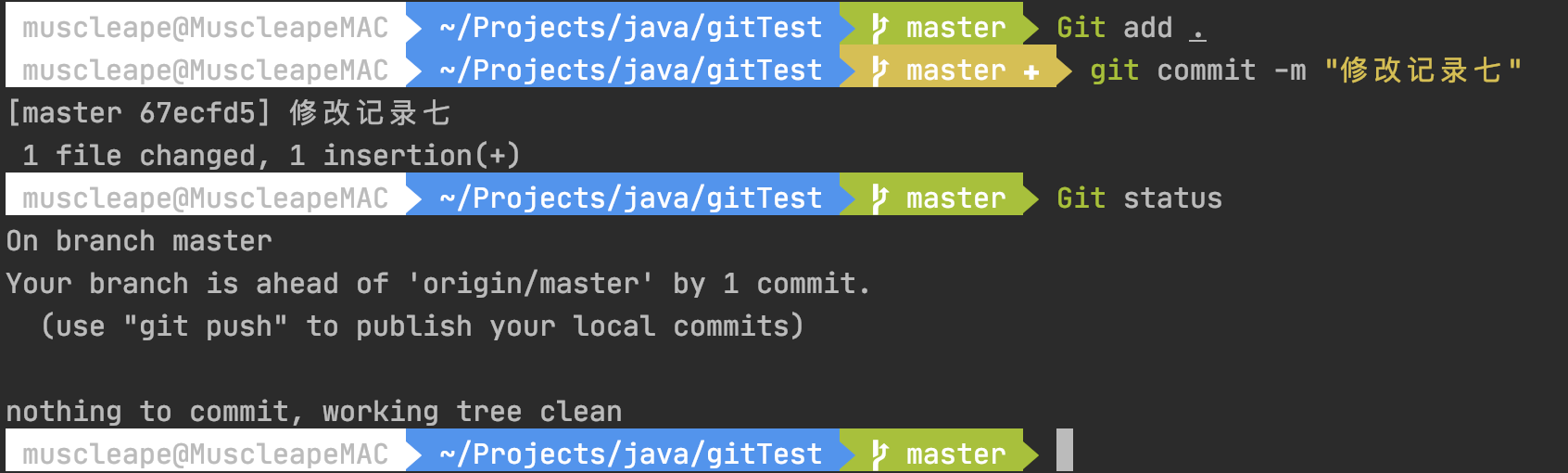 git-修改commit信息 – 源码巴士