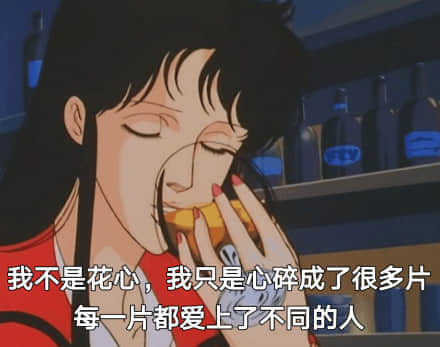 别爱我没结果