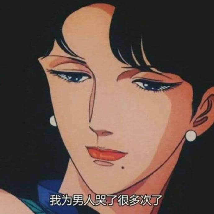 别爱我没结果