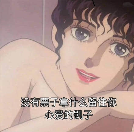 别爱我没结果