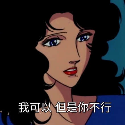 别爱我没结果