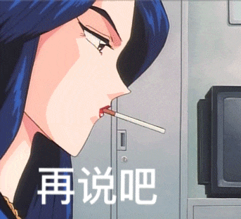 343_312gif 动态图 动图