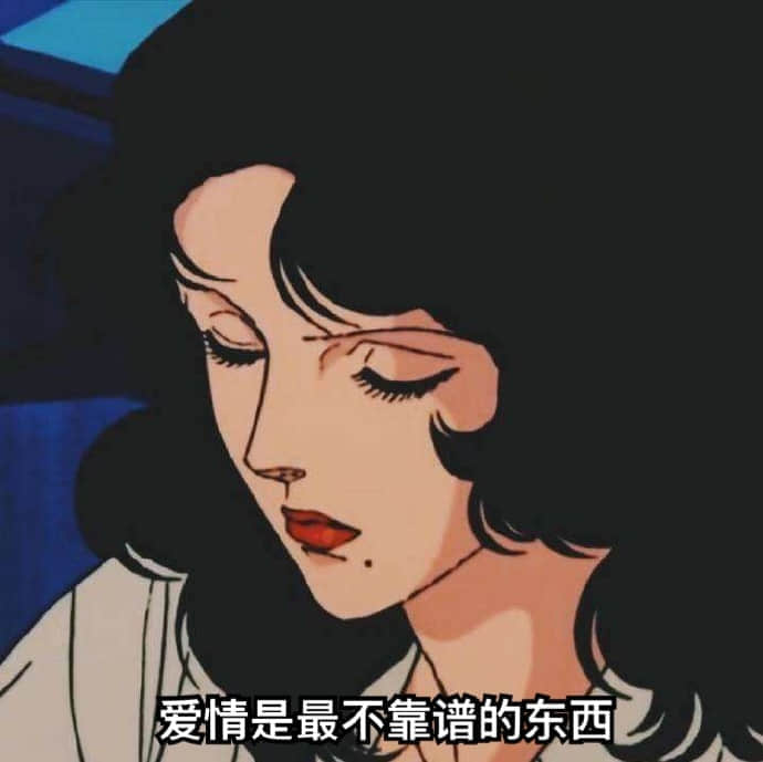 jpg爱情是最不靠谱的东西猫眼三姐妹00048-爱情是最不靠谱的东西.