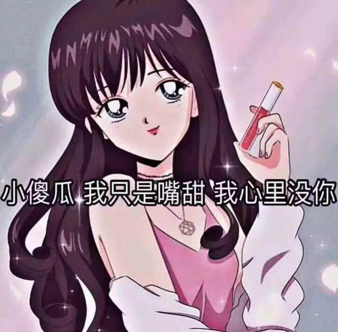别爱我没结果