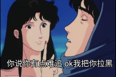 别爱我没结果