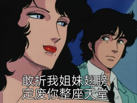 别爱我没结果