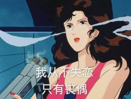 好想谈恋爱啊