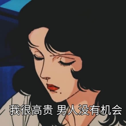 别爱我没结果