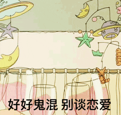 别爱我没结果
