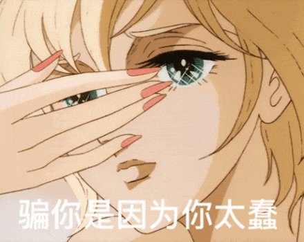 别爱我没结果