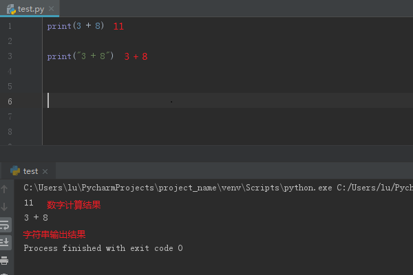 在Python中进行加减乘除_python实现加减乘除-CSDN博客