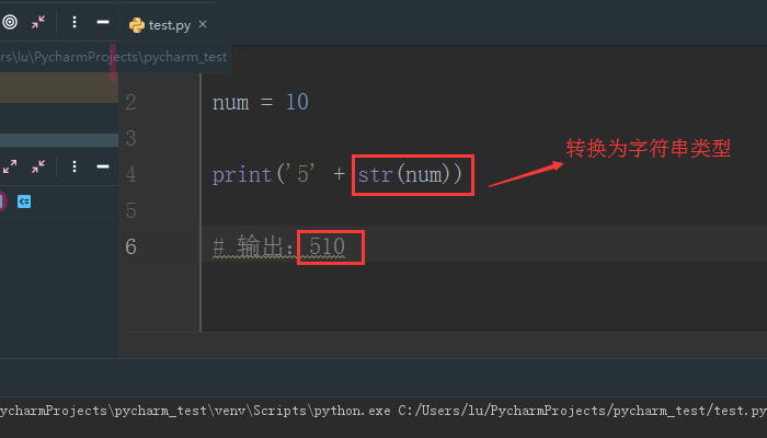 字符串和数字之间的转换 书和咖啡的博客 Csdn博客 数字类型和字符串类型可以相互转换嘛