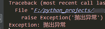 说说如何在 Python 中抛出异常以及相关应用场景_python中列举可以抛出的异常类型,且说明使用场景-CSDN博客