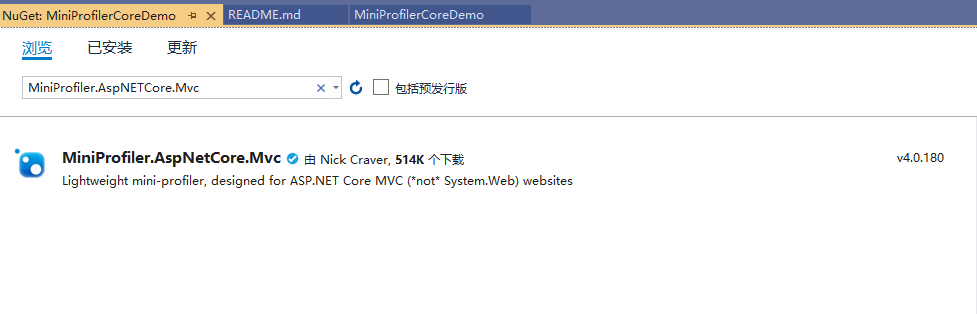 # 使用 MiniProfiler 来分析 ASP.NET Core 应用