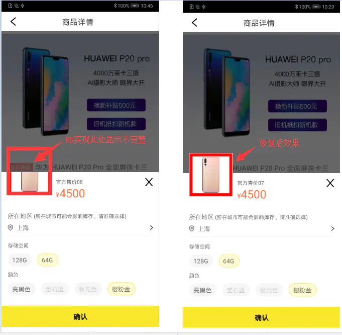 Rn系列 Rn使用android原生控件或自定义组件 大灰狼的小绵羊哥哥的博客 程序员宅基地 程序员宅基地