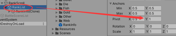 调节容器的锚点