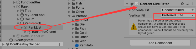 添加自适应大小给件