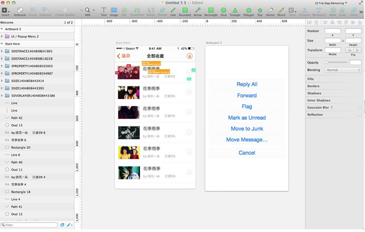 01-初识sketch-sketch优势bigzql的博客-