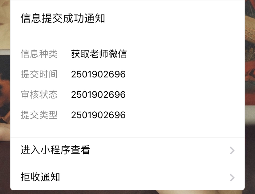 小程序