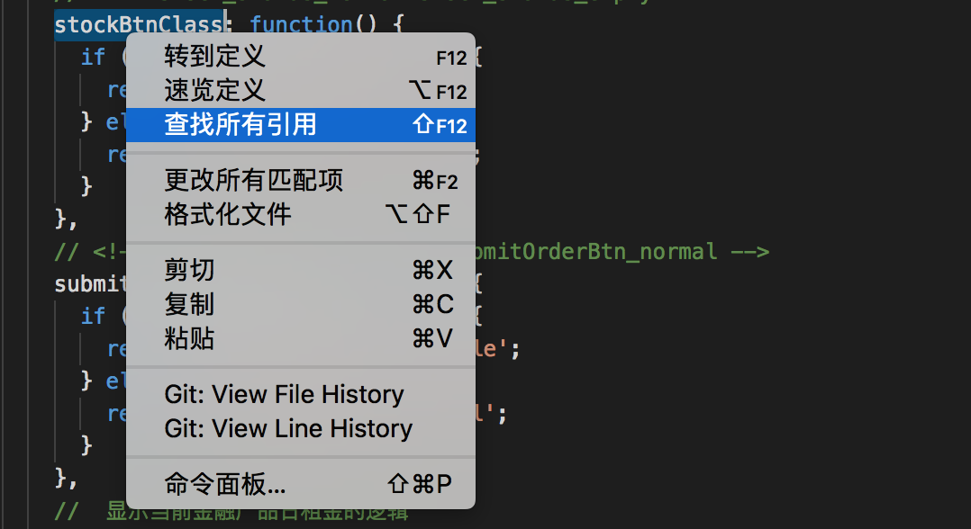 vscode使用教程