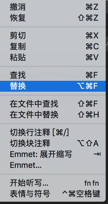 vscode使用教程