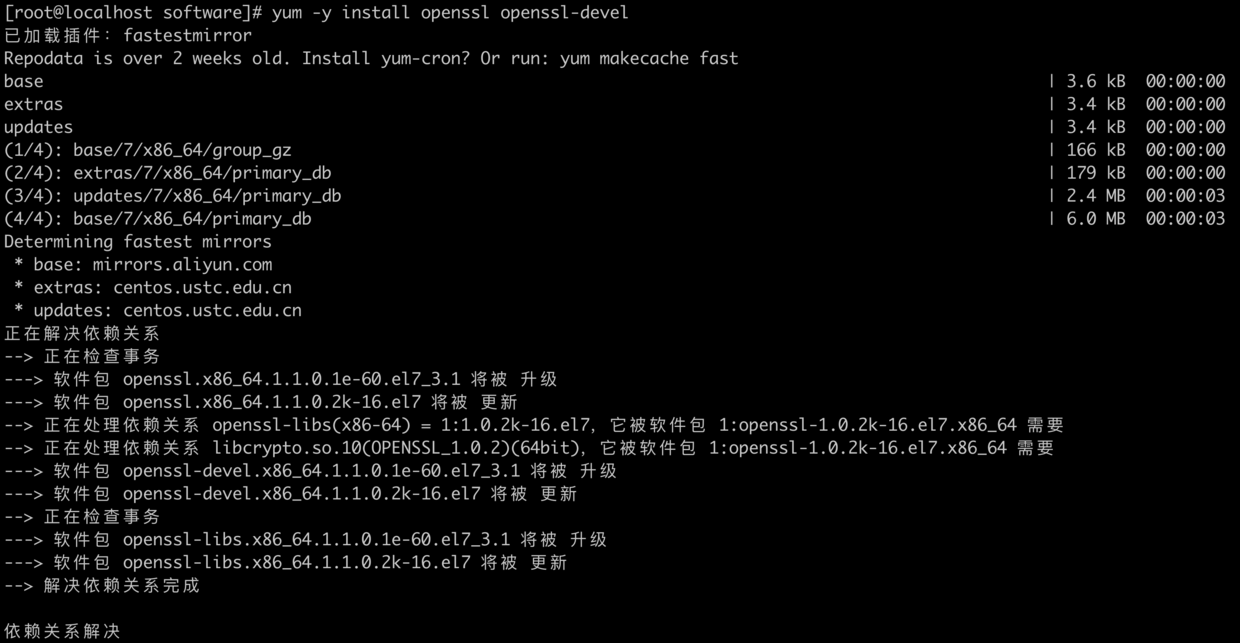 yum -y install openssl openssl-devel