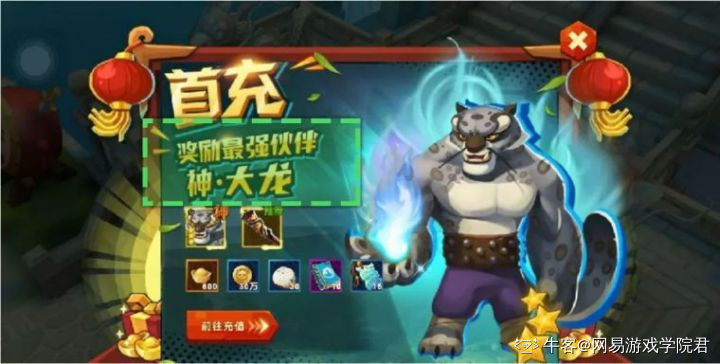 【交互设计】引导的设计理论——推销学原理AIDA模式NetEaseGame的博客-