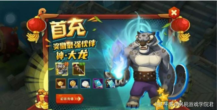 【交互设计】引导的设计理论——推销学原理AIDA模式NetEaseGame的博客-