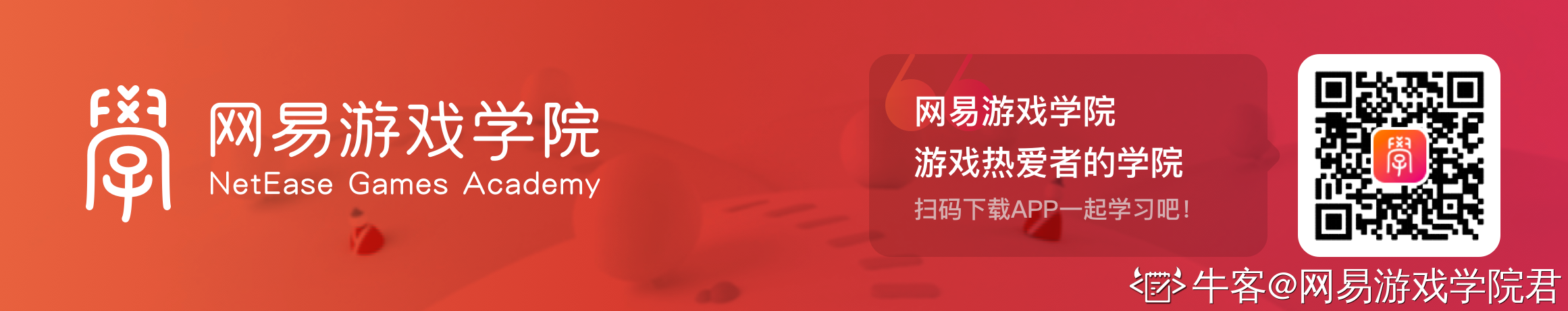 网易游戏岗位大揭秘（UITA到底是什么宝藏职业？）uiNetEaseGame的博客-