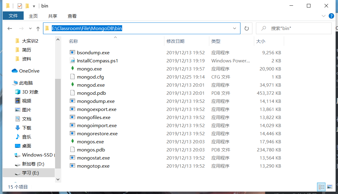 MongoDB 导入Json和Bson_mongodb 导出 bason文件和json-CSDN博客
