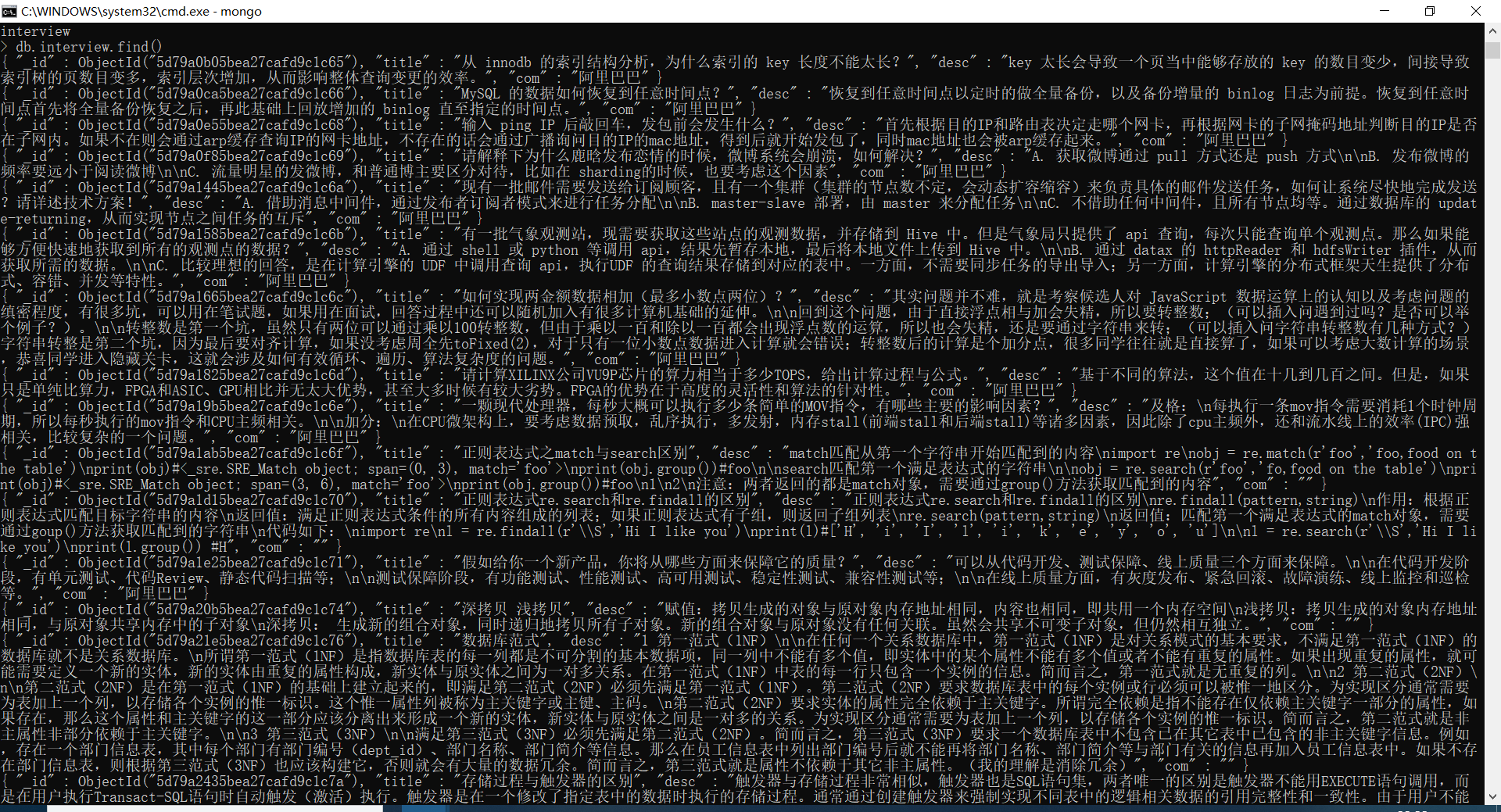 MongoDB 导入Json和Bson_mongodb 导出 bason文件和json-CSDN博客