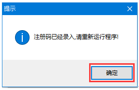 如何使用UltraISO将光盘中的内容提取为ISO镜像