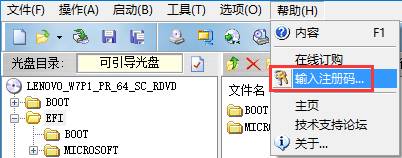 https://tsonline.lenovo.com.cn/solution/upload/image/20160117/clip_image020_267281.jpg