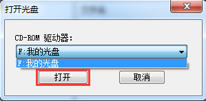 https://webdoc.lenovo.com.cn/lenovowsi/new_cskb/uploadfile/20160403172528256003.png
