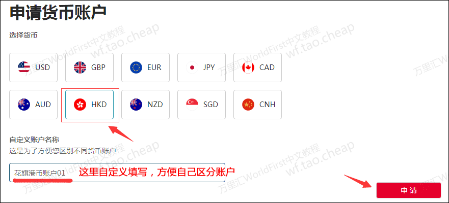 Paypal通过worldfirst港币账户免35美元提现实战教程 Qq 的博客 Csdn博客