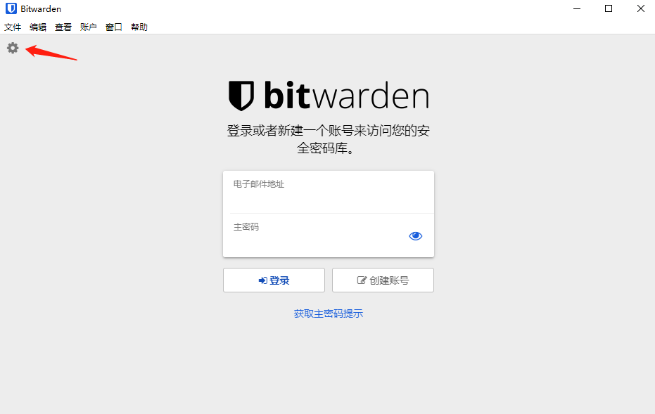 bitwarden docker install