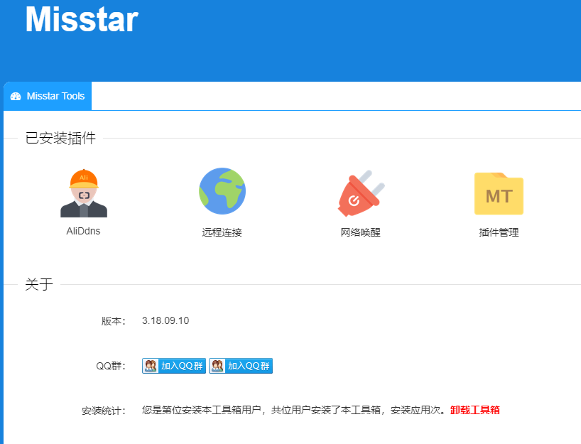Misstar