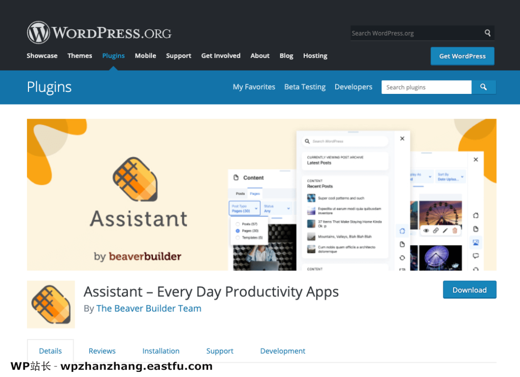 WordPress Assistant：以一种全新的方式来管理您的WordPress网站