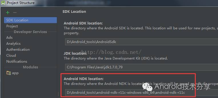 Android逆向之旅---动态方式破解apk进阶篇(IDA调试so源码)