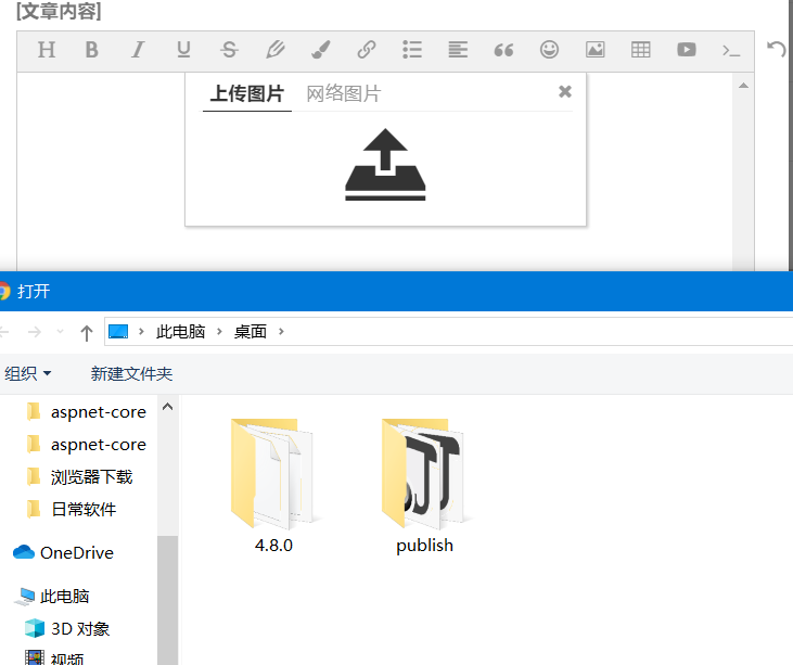 Asp Net Core上传图片接口 嗯啦啦啦嗯的博客 Csdn博客 Asp Net Core 上传图片