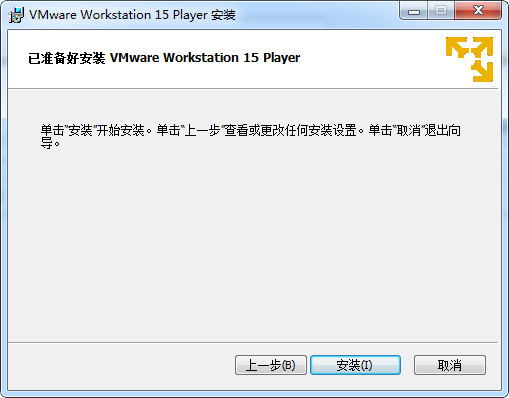 VMware Workstation Player 15详细图文安装教程