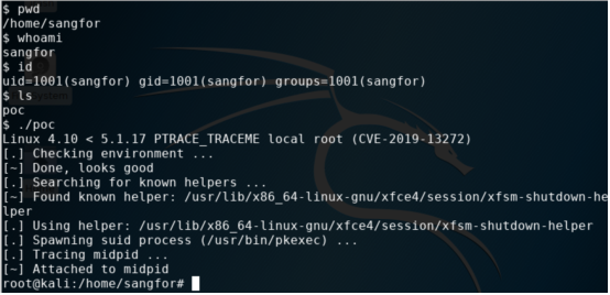 Linux本地提权漏洞(CVE-2019-13272)预警