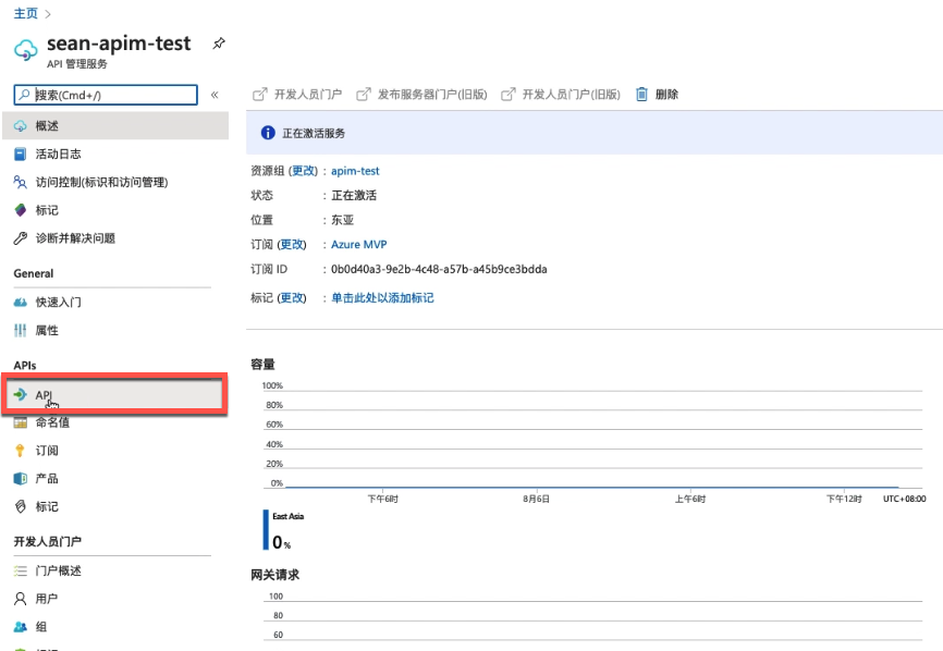 azure api management 不只是api网关-创建第一个apim并添加api_azure api gateway-CSDN博客