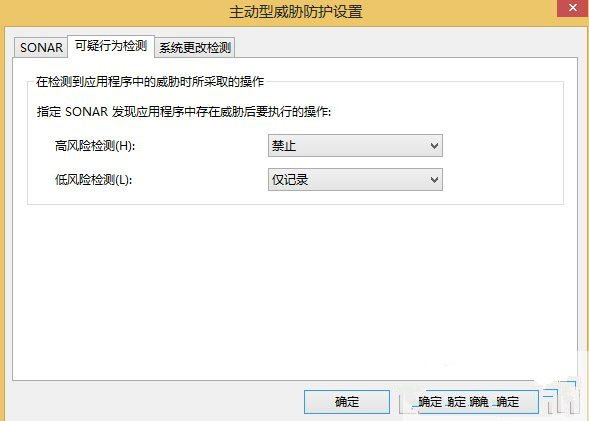 symantec endpoint protection 14 linux client